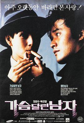 电影免费在线观看 长夜将尽 竖版海报