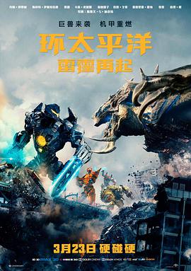 高清电影免费在线观看 第七个晴天 竖版海报