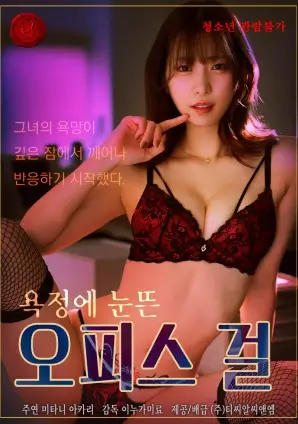 短剧免费在线观看 外卖员的夏天 海报