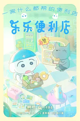 影视资讯配图 动画分镜工作台