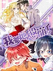 漫画改编电影免费在线观看 雪落无声 海报